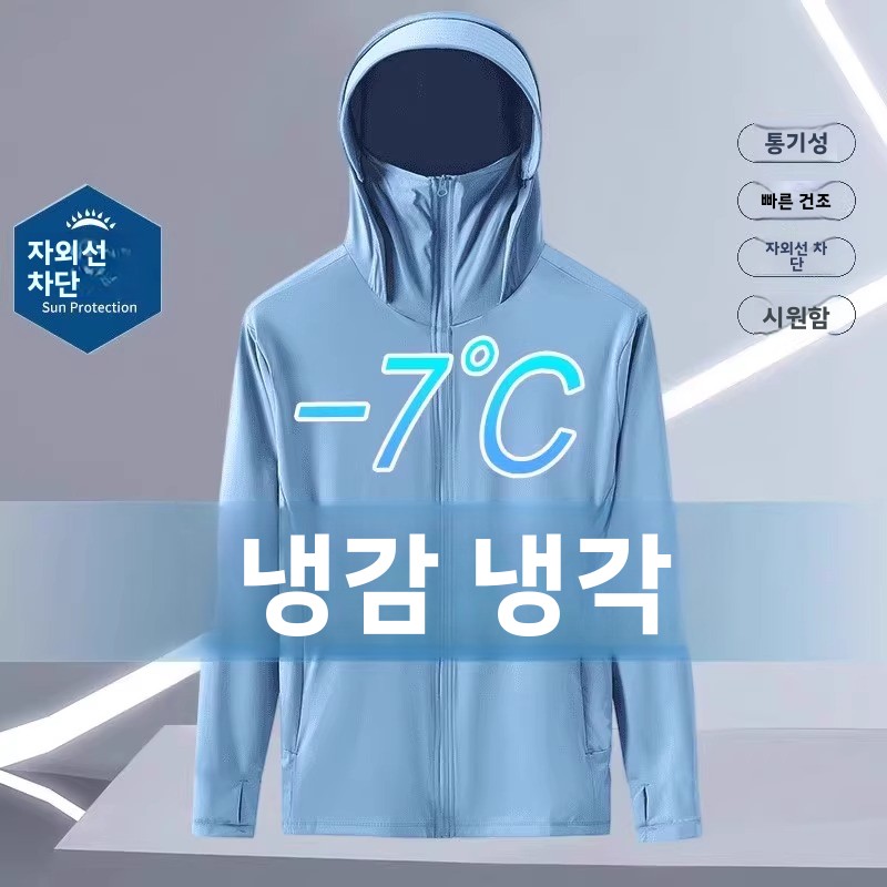 Chłodzący płaszcz z długim ręk – Summer Uv Clothing recenzja i cena