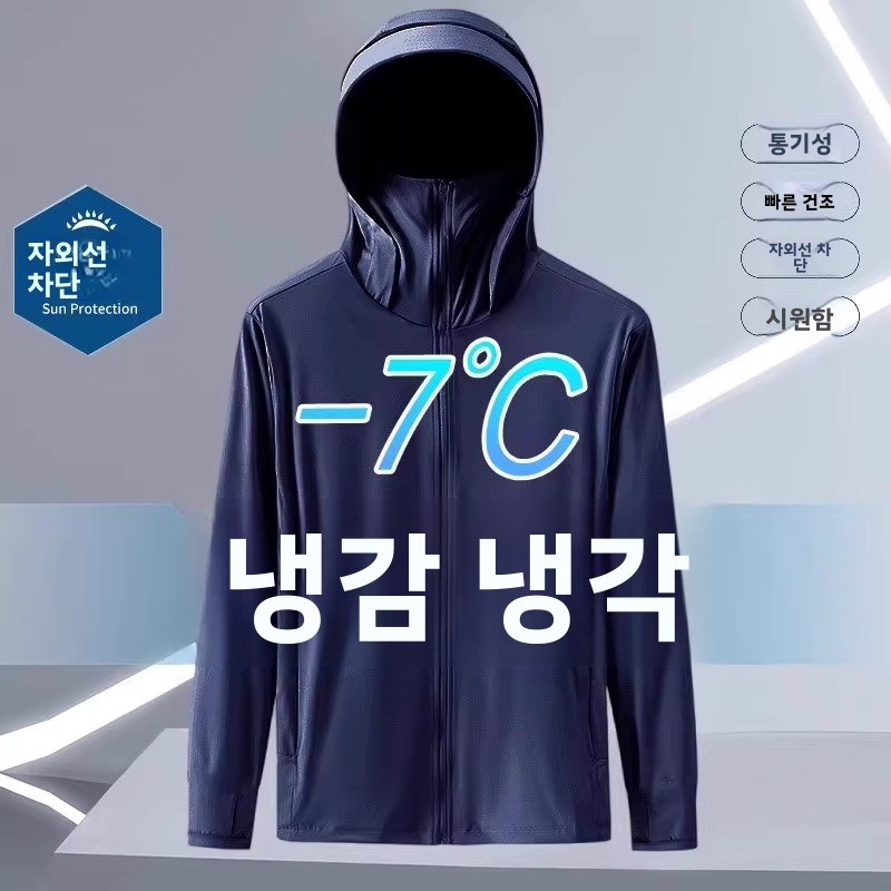 Chłodzący płaszcz z długim ręk – Summer Uv Clothing recenzja i cena