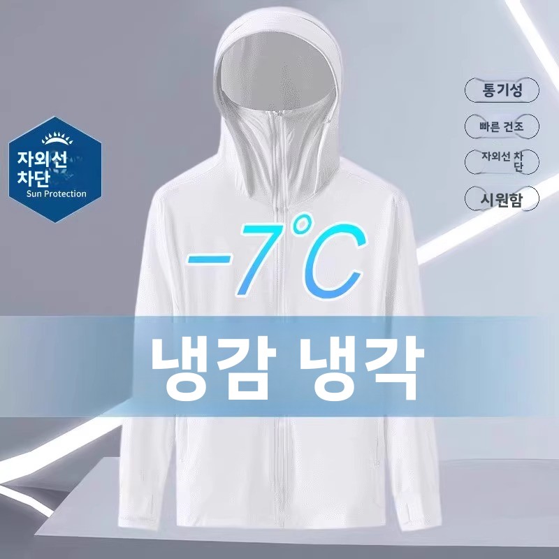 Chłodzący płaszcz z długim ręk – Summer Uv Clothing recenzja i cena